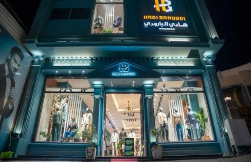 فرع السناتر